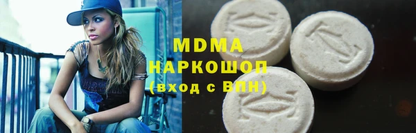 бошки Бугульма