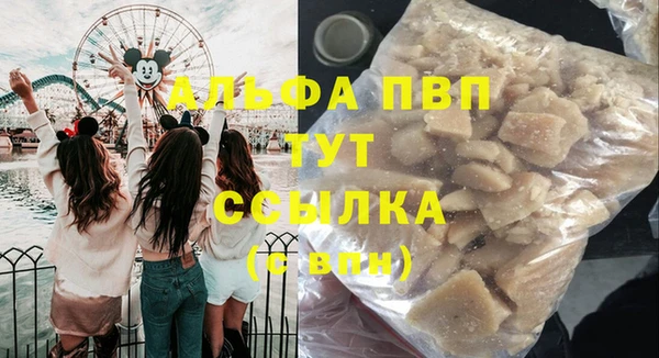 бошки Бугульма