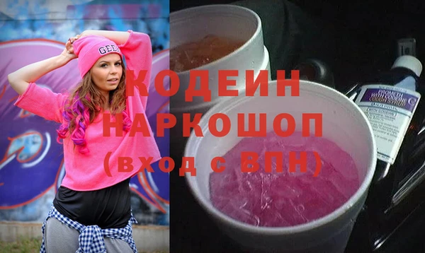 бошки Бугульма